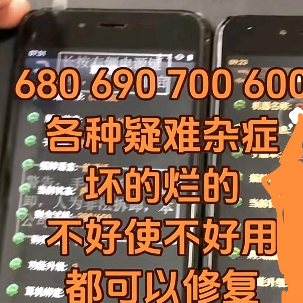 三张📱五张