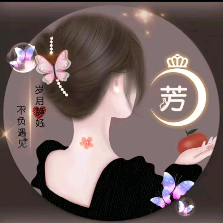 招财进宝😊