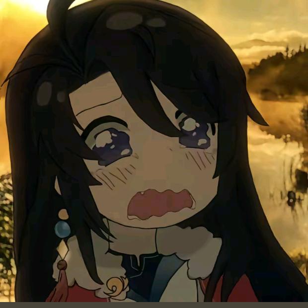 爱 哎 唉