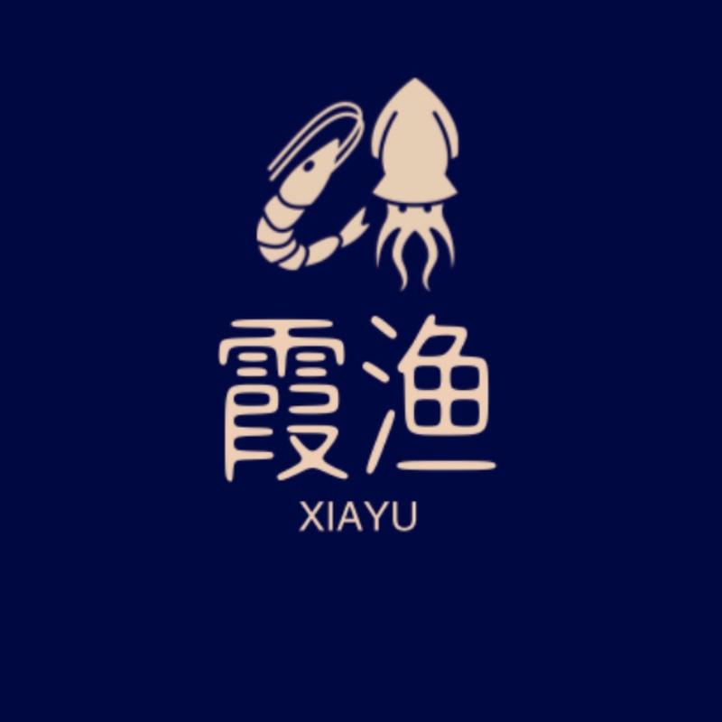 霞渔海鲜旗舰店