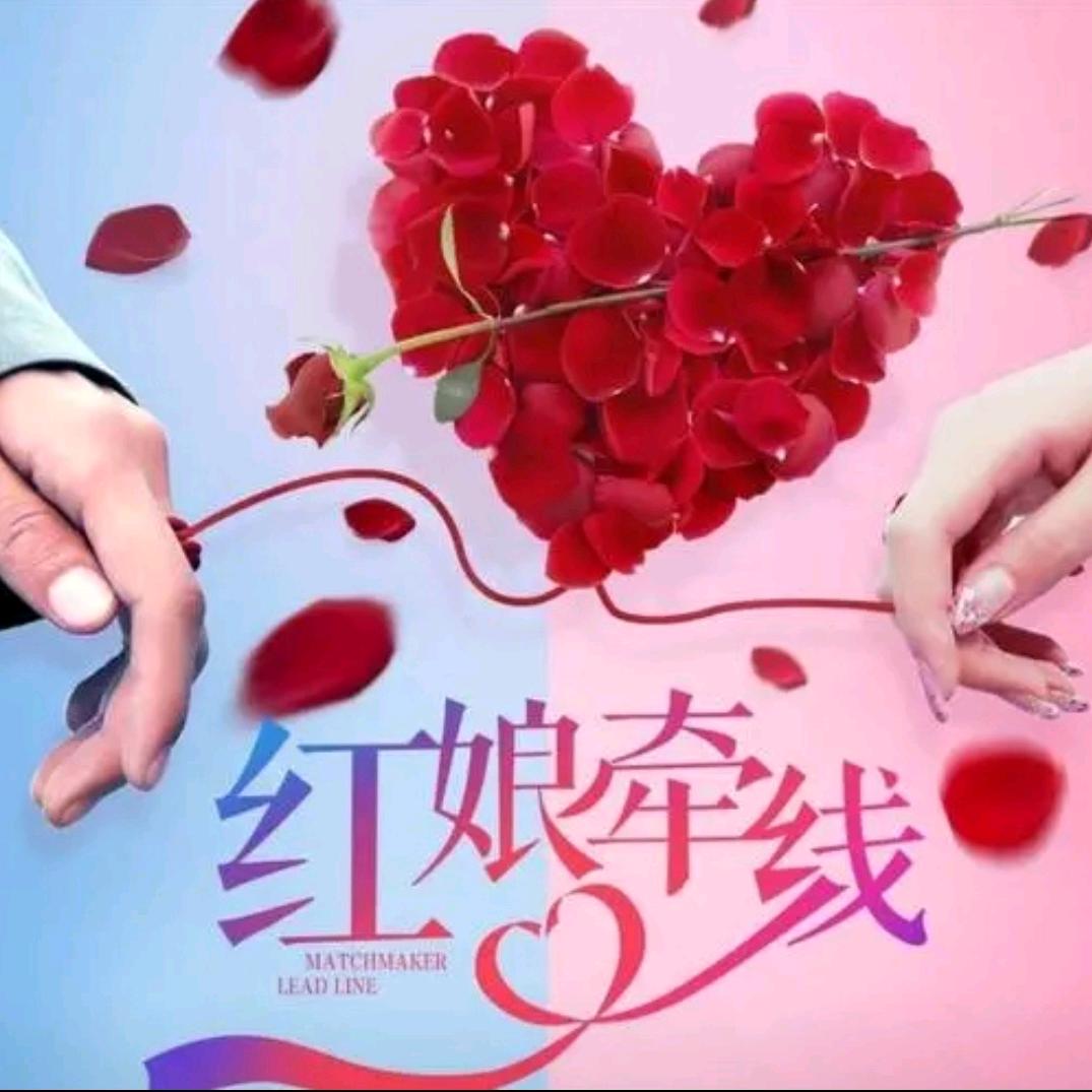 太原红娘丽姐