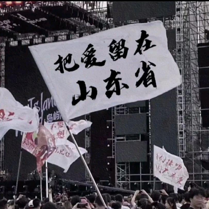 当个憨批与世无争