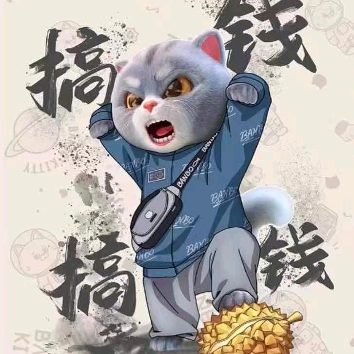 年薪一百（YUAN）元