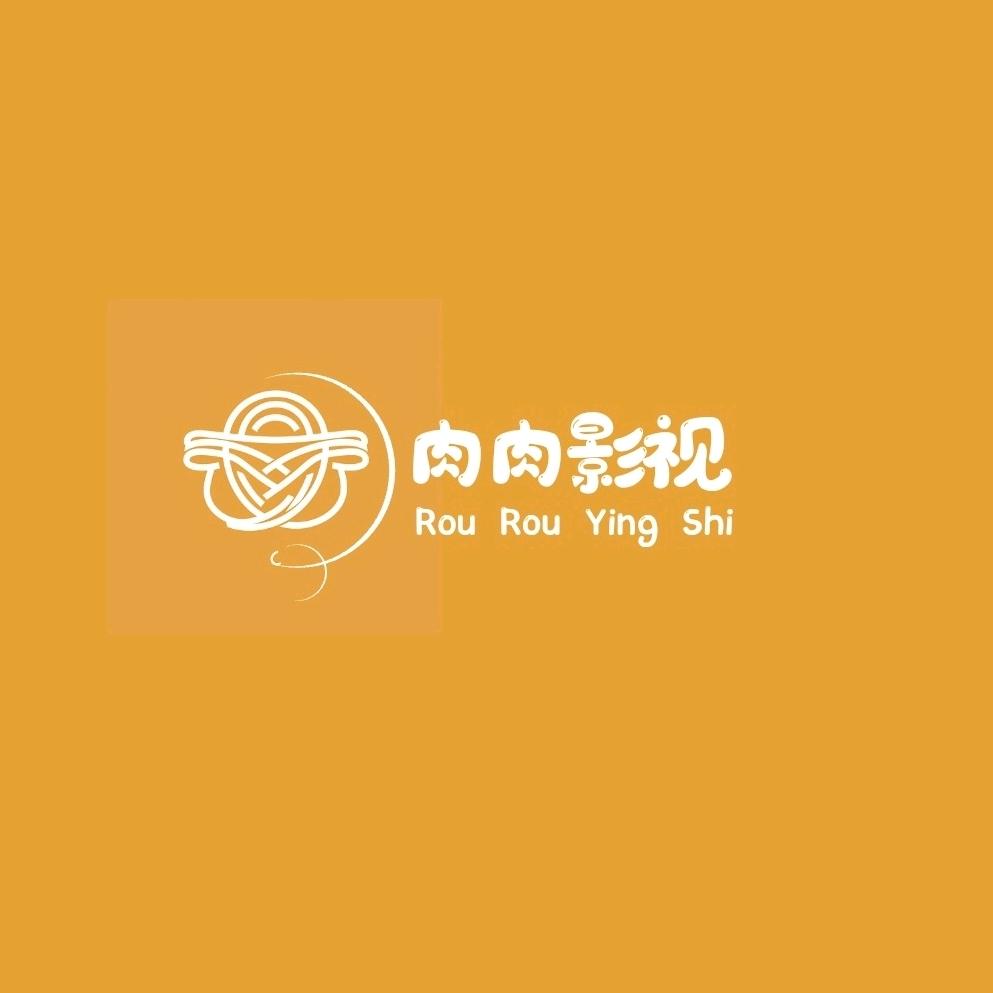 肉肉影视