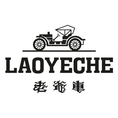 老爷车锦程男装专卖店