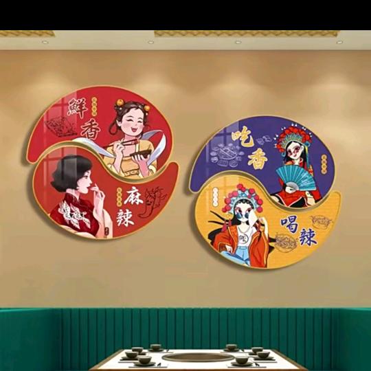 因果
