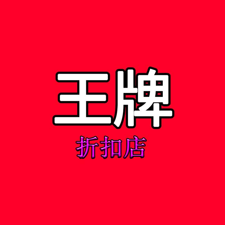 新款电视机云仓总店