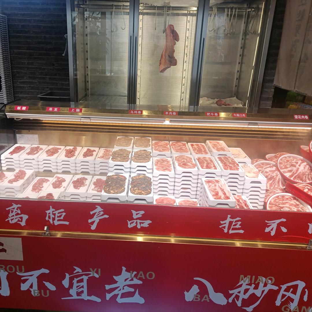 川遇牛鲜切牛肉自助老火锅（红专路店）