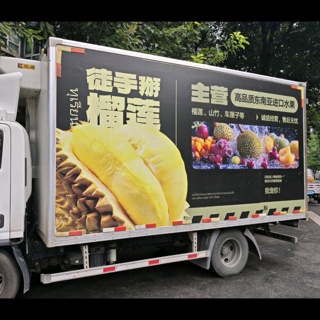 徒手掰榴莲
