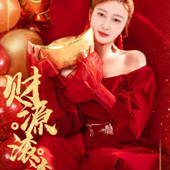 寻找我的梦《拒绝私聊》
