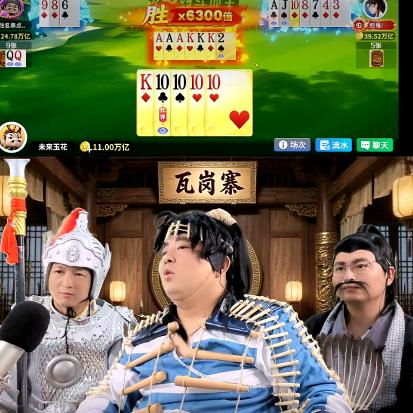 混世魔王小金金