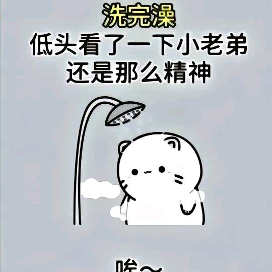 野钓中鱼的快乐