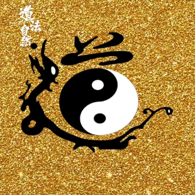 鑫思想卍