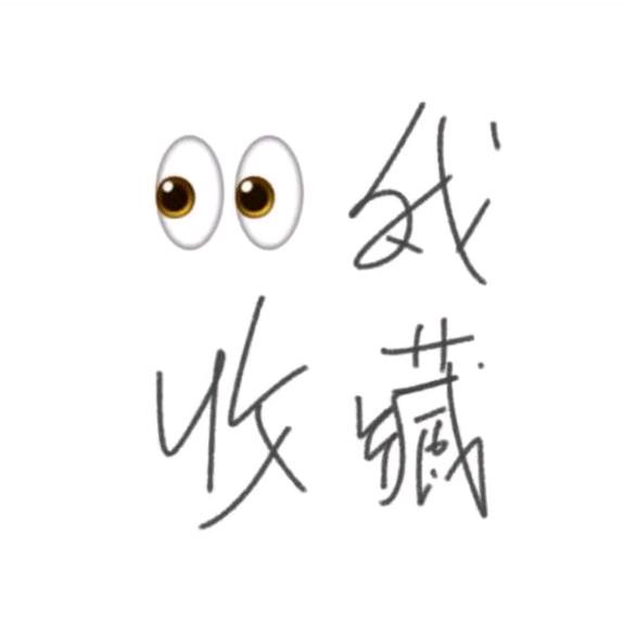 随缘李