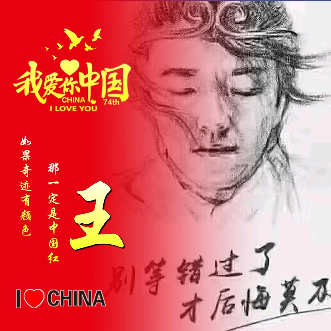 嗨，你好！至尊宝