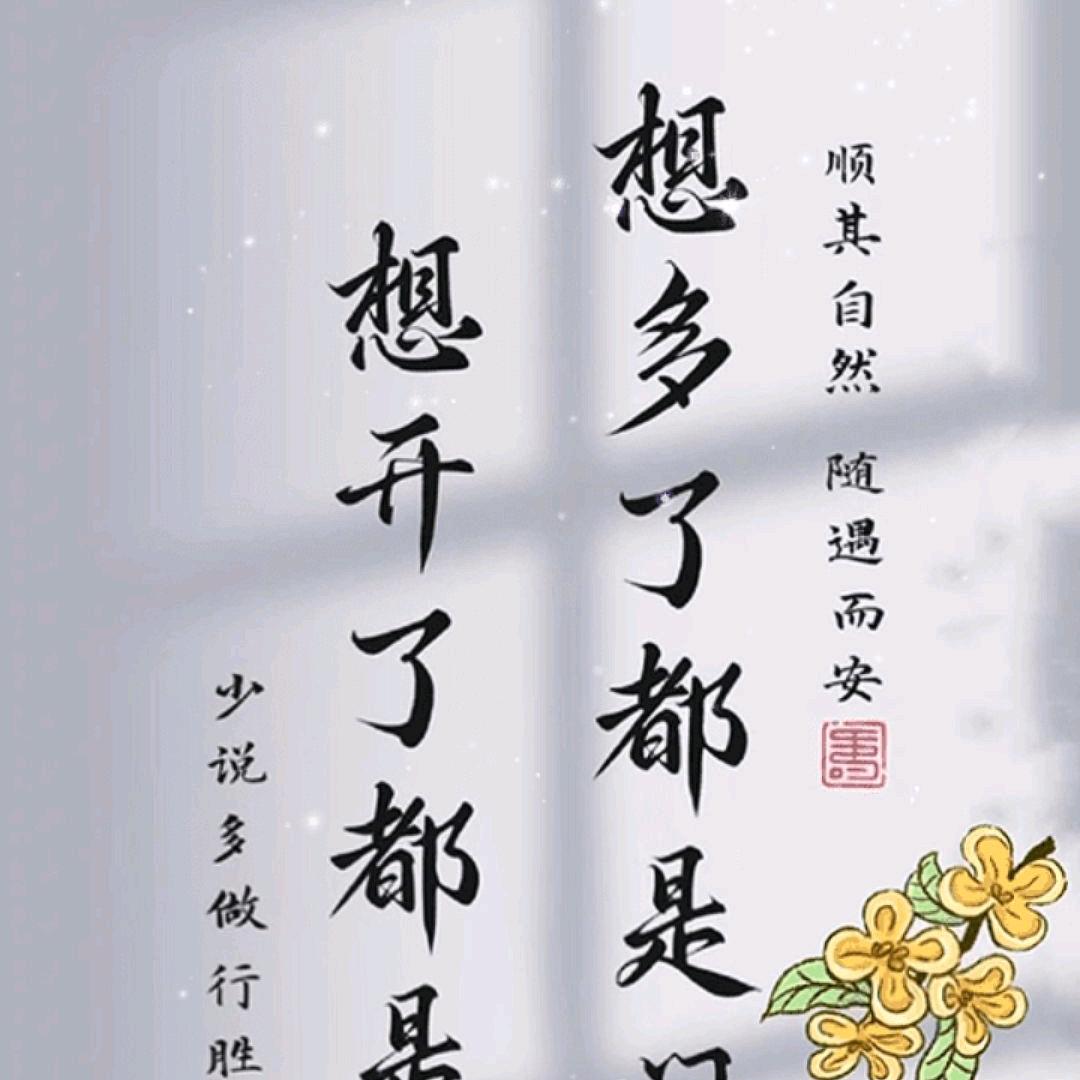 愿将来，胜以往