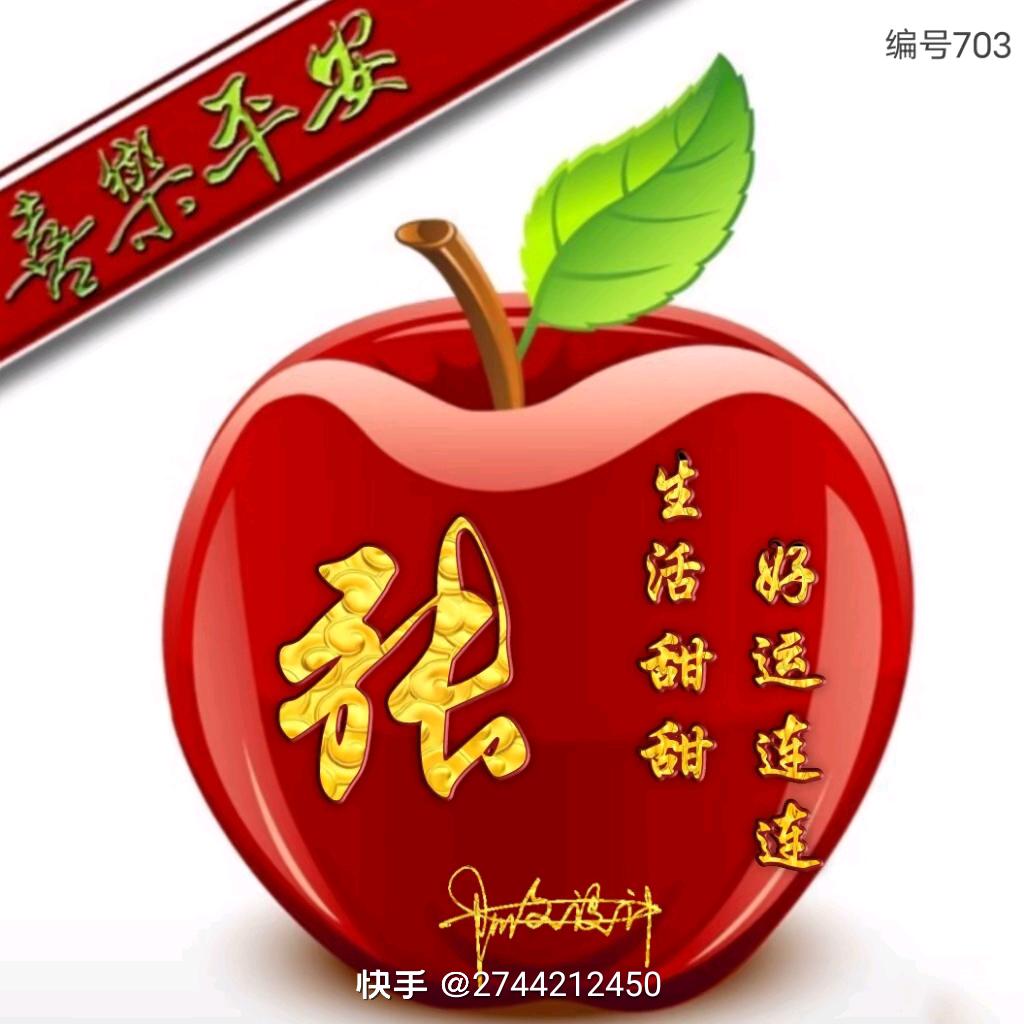 一帆风顺