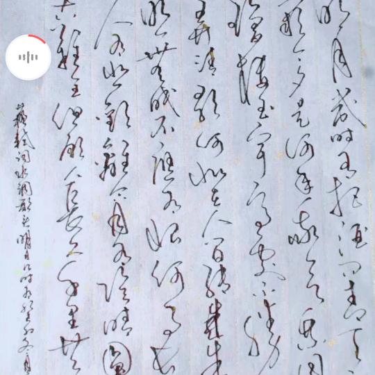 大a拦路虎