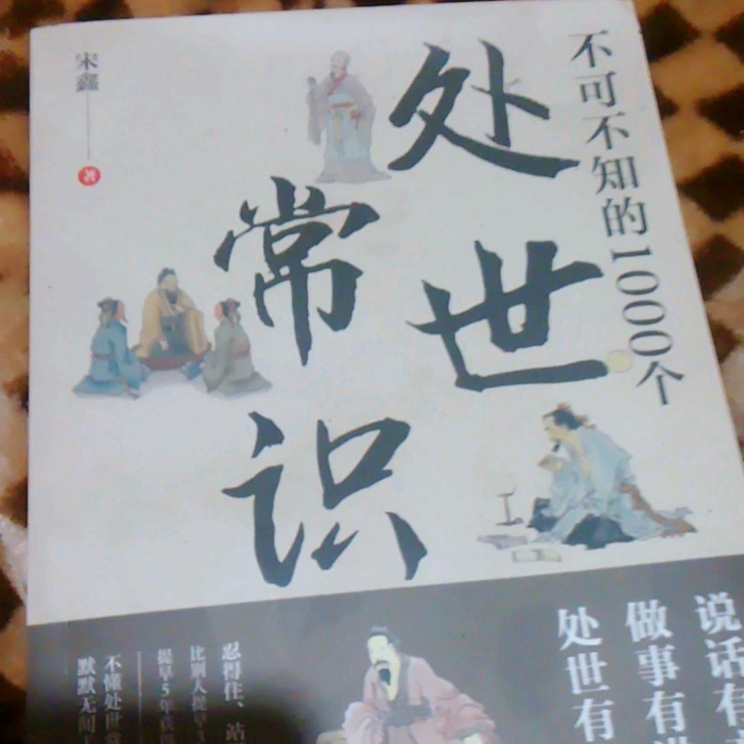留不住的岁月