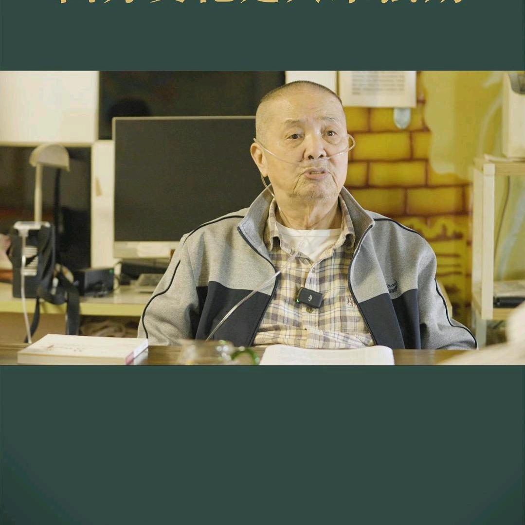 子竹国风