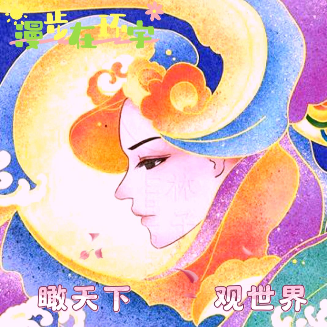慧言卉语