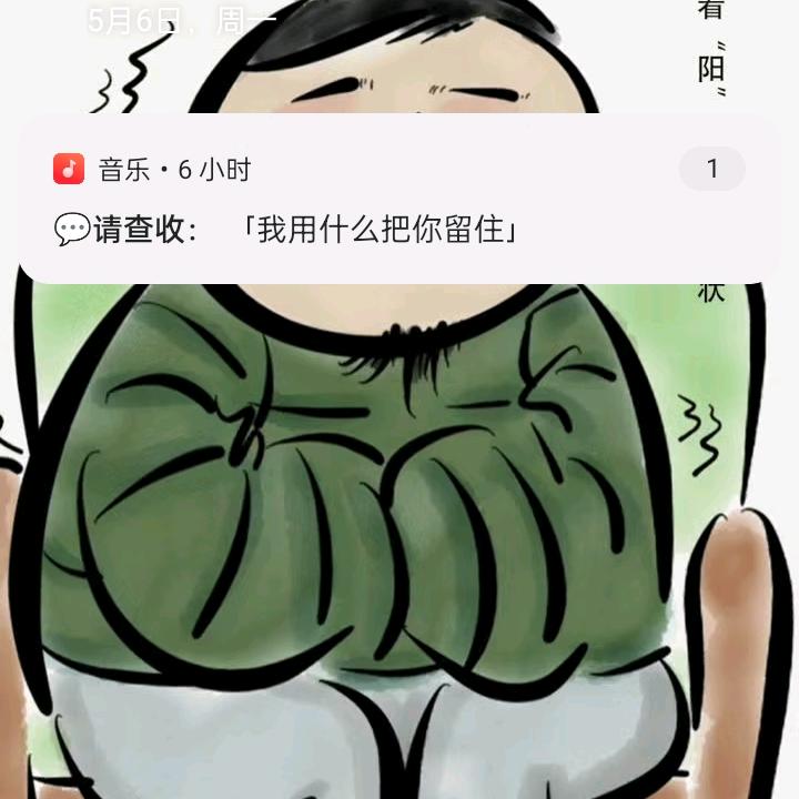 人生不老
