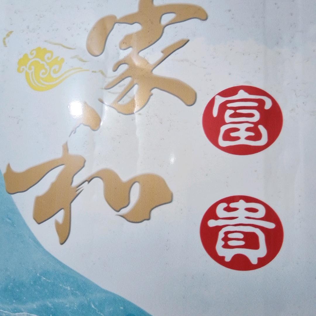 幸福的女人