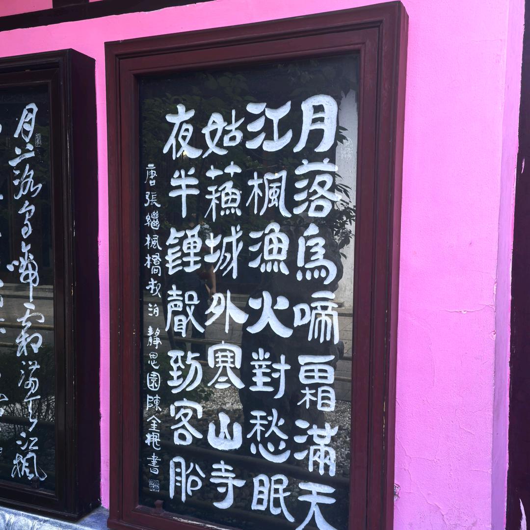 修美客、洗享家、洗护