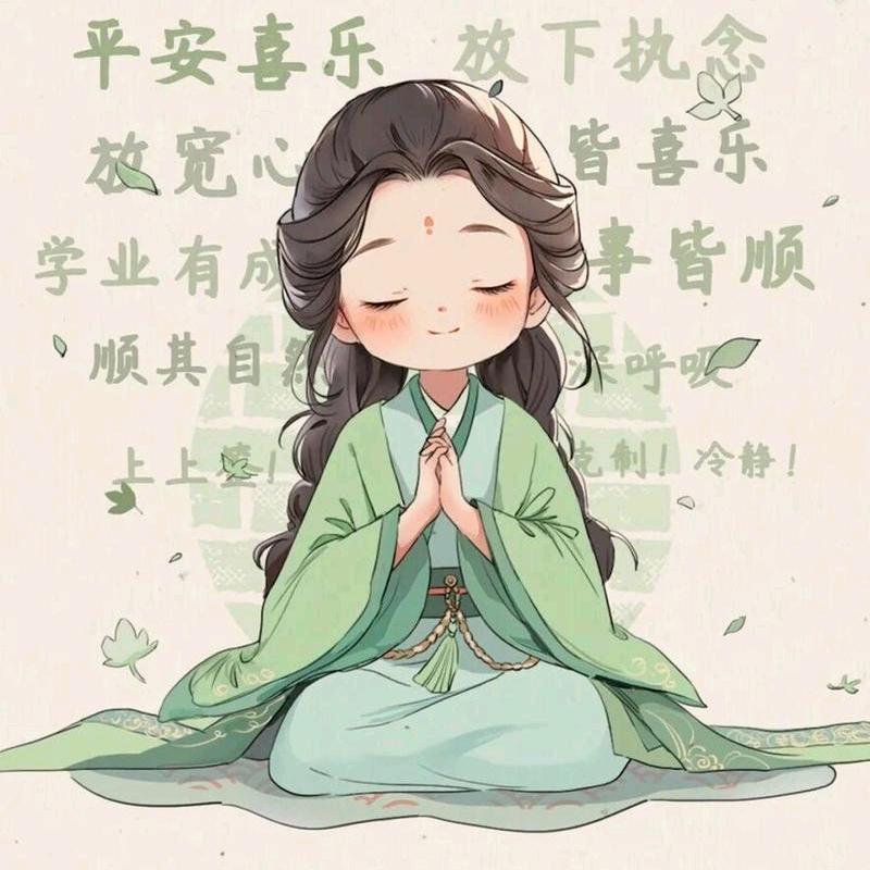 筭命师11