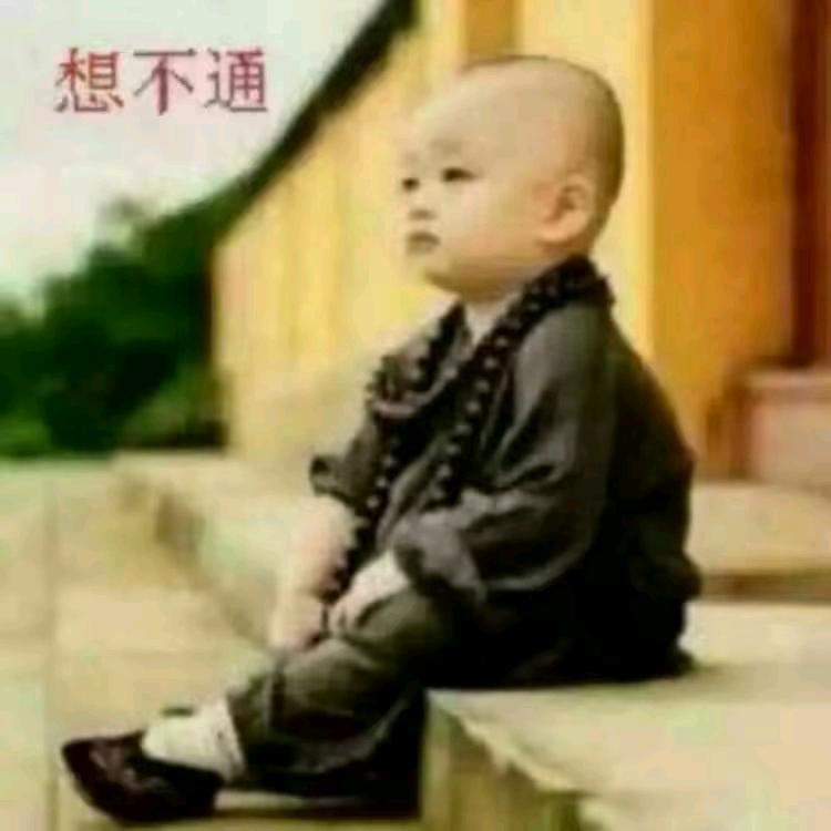 顺其自然
