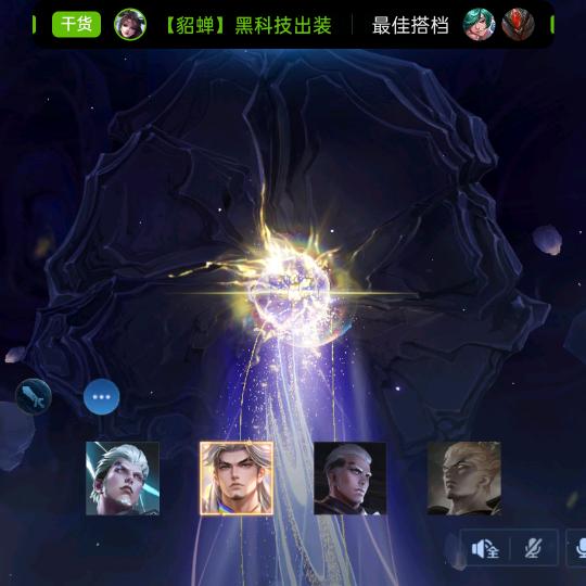 孟