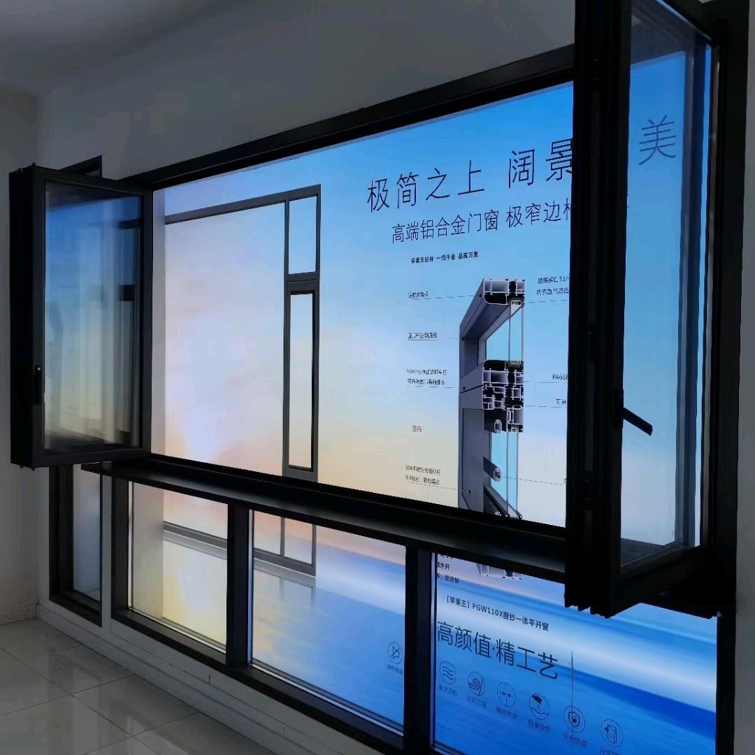 荣昌苹果王静音门窗