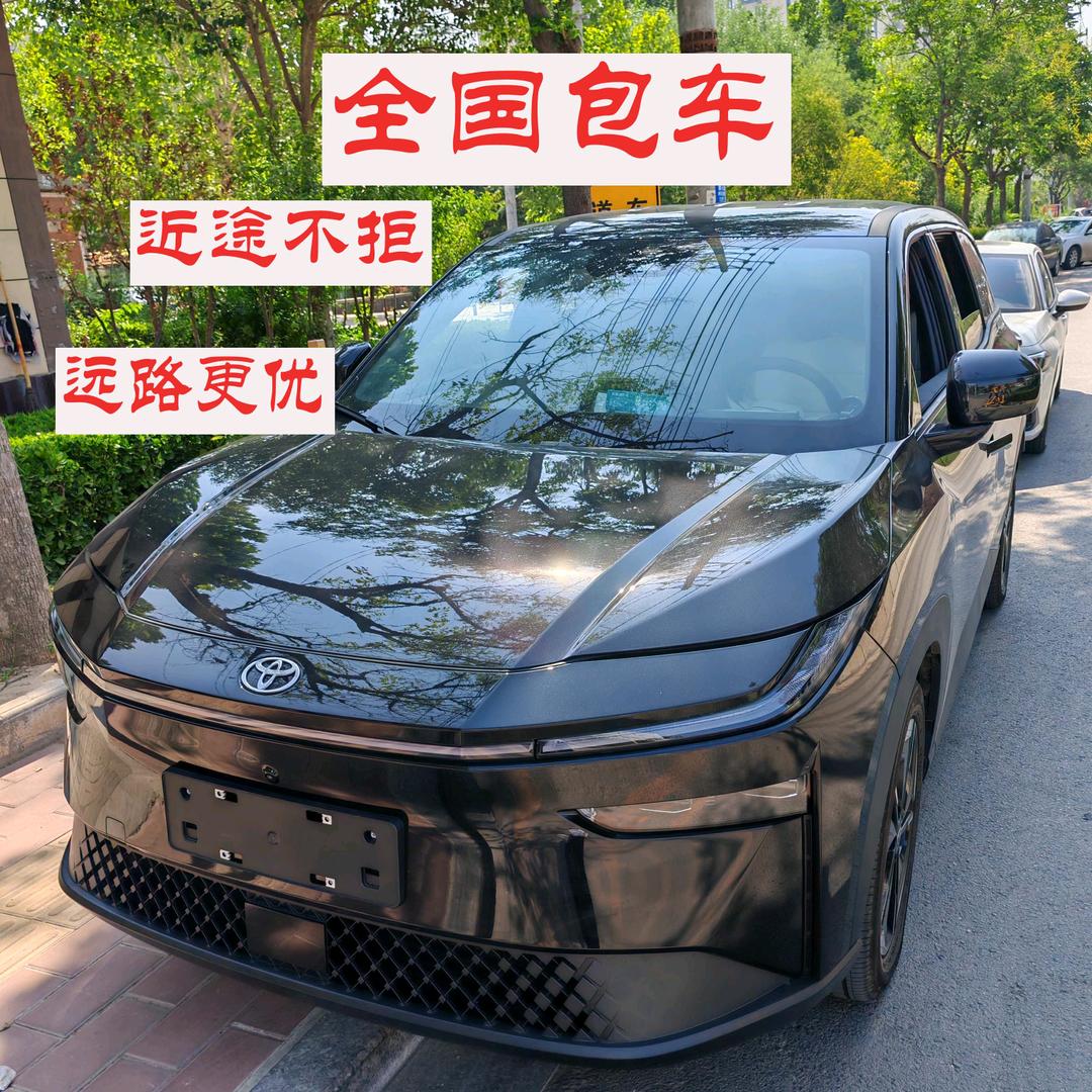 包车李师傅（接送人）