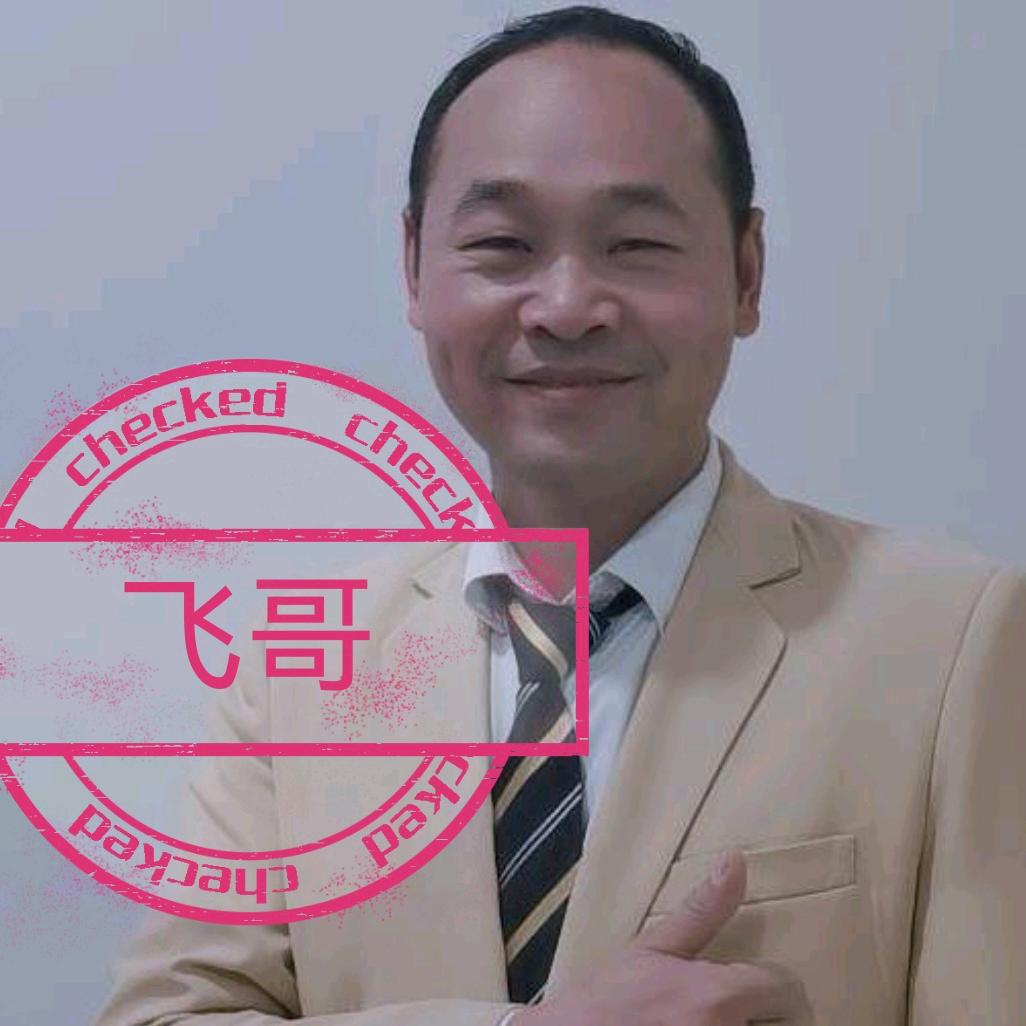 鄢陵二十一世纪不动产
