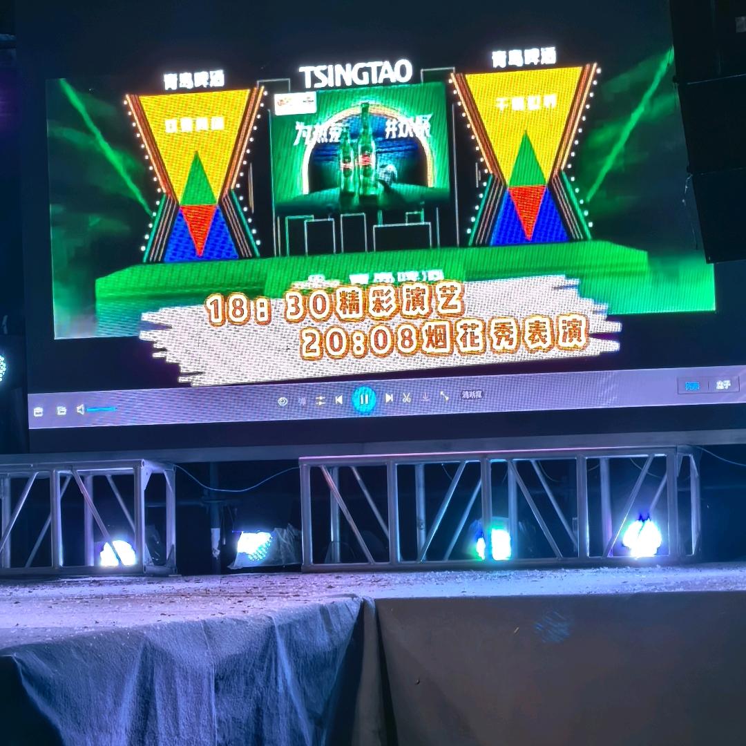 人工湖啤酒花园