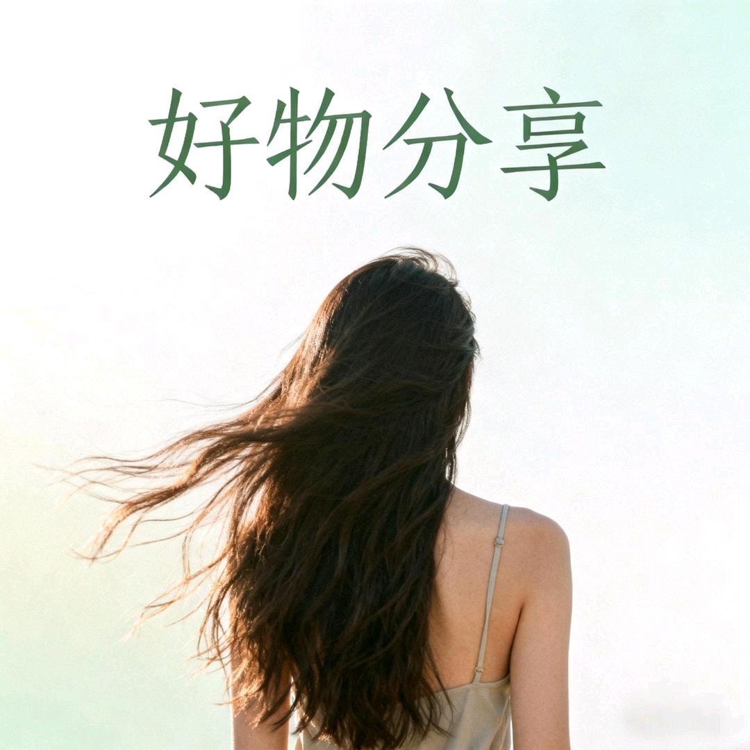 小帮手好物分享