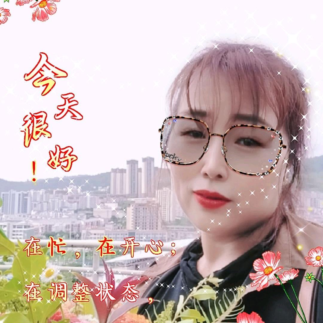 开心的不我😵💅