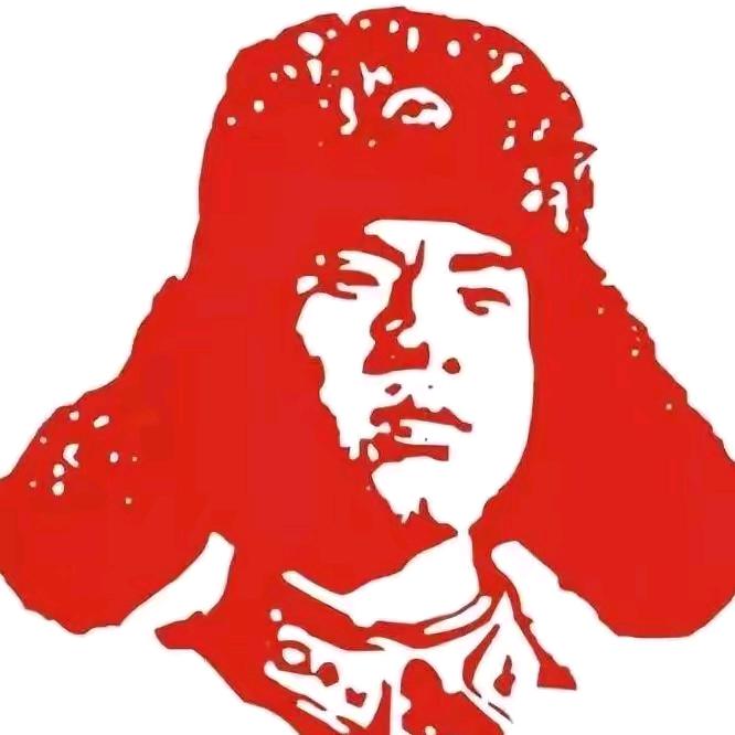 啊鲁