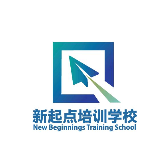 天津新起点培训学校