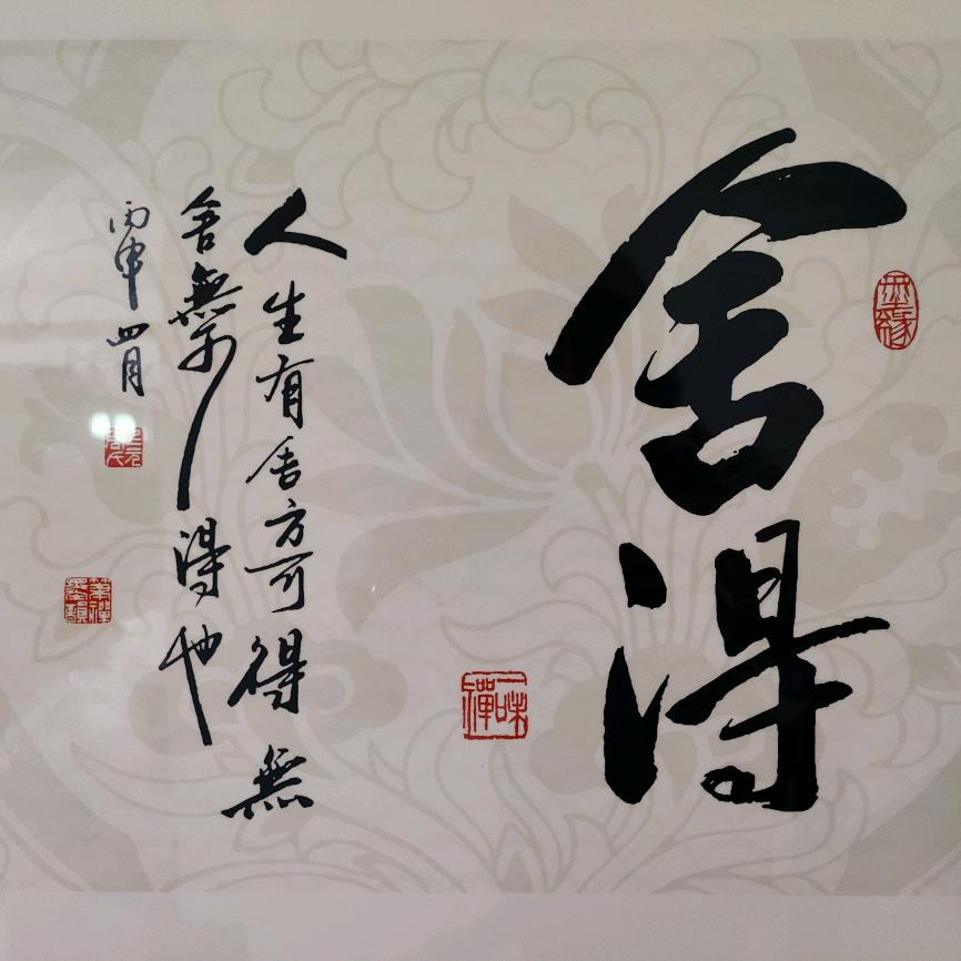 依恋家纺（潘安湖权台店）