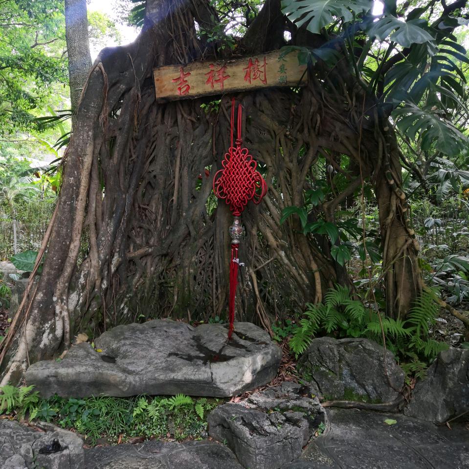 一平