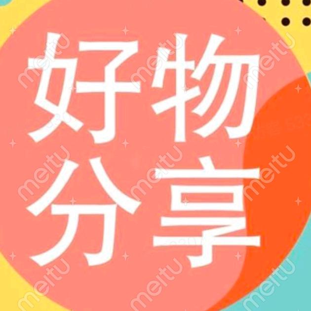 益阳湘运，益阳到安化60元，411111