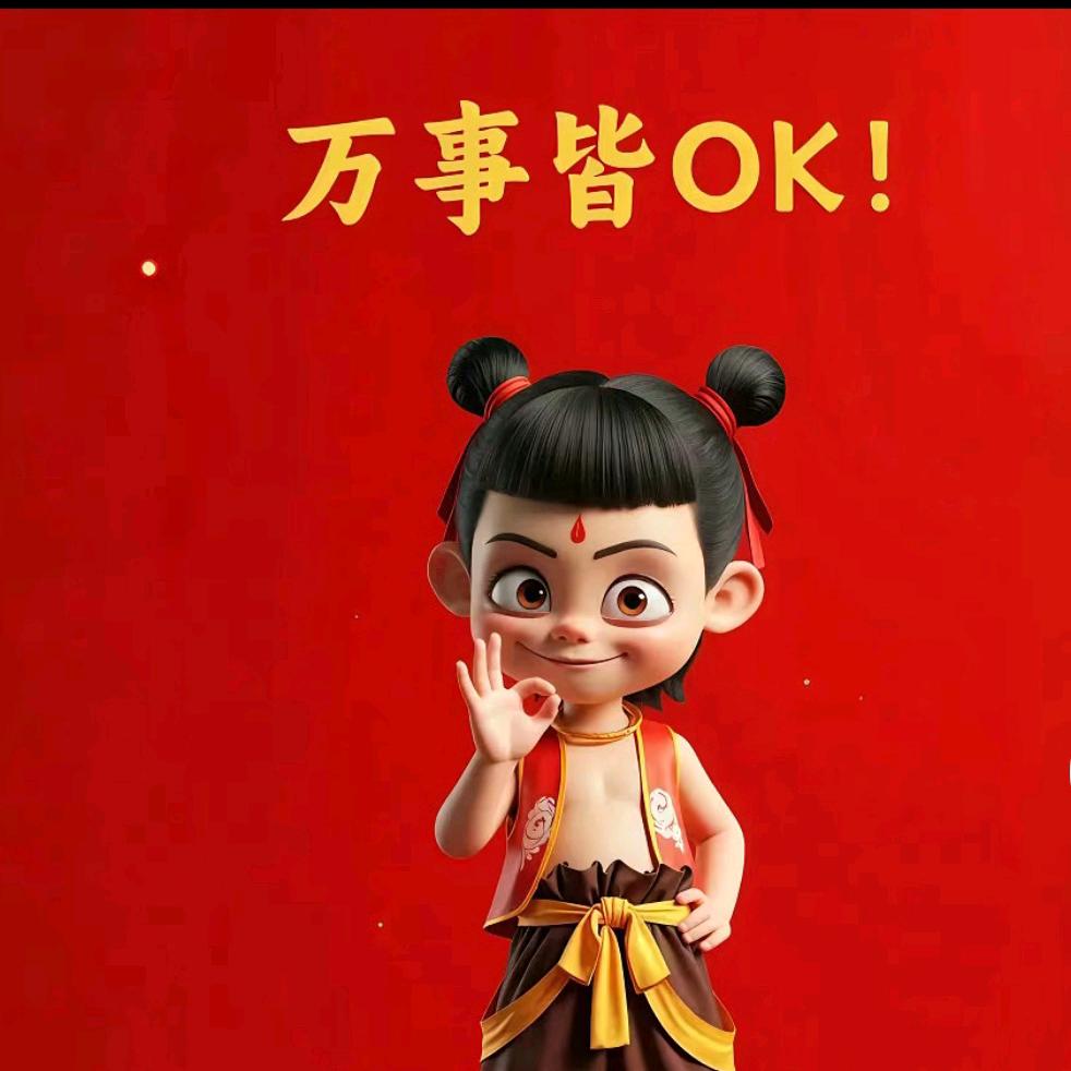 得鱼梦鹿