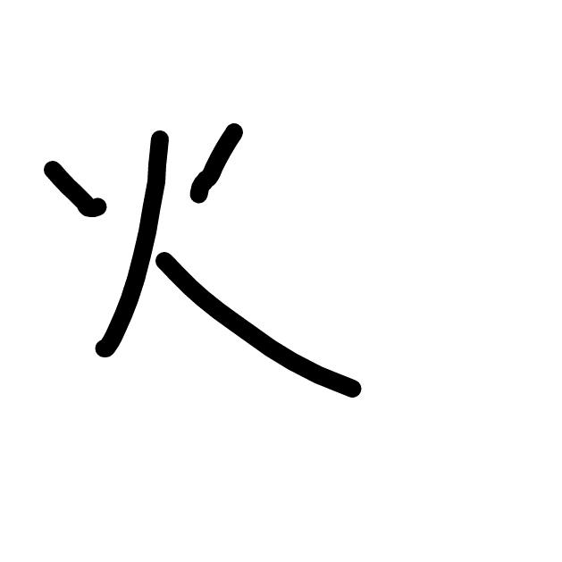 小王军