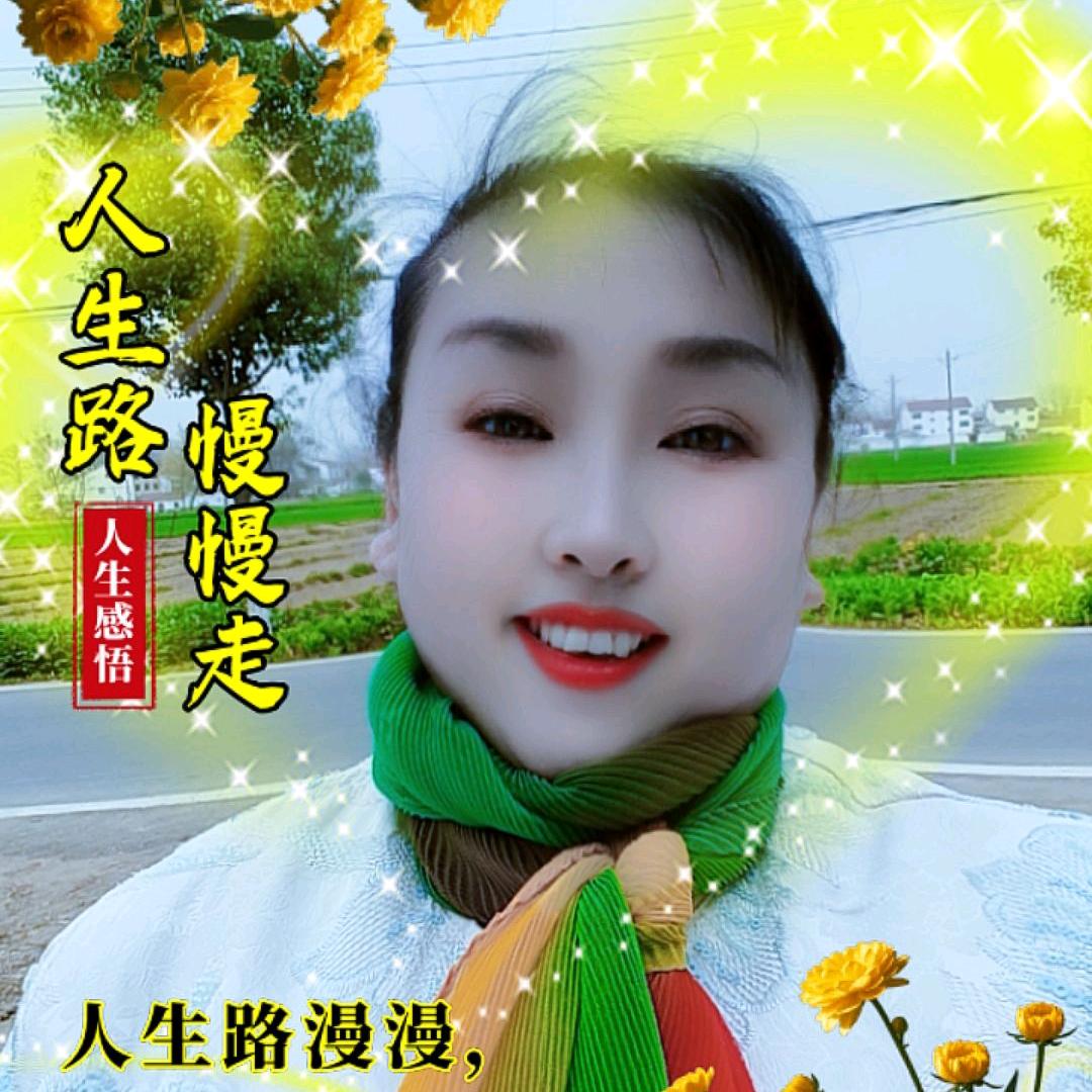 毛小玉