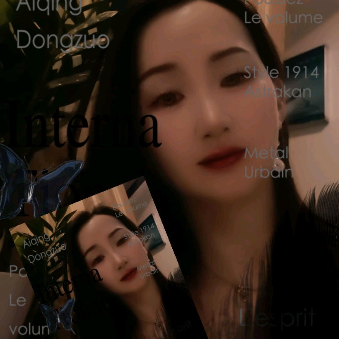 妞