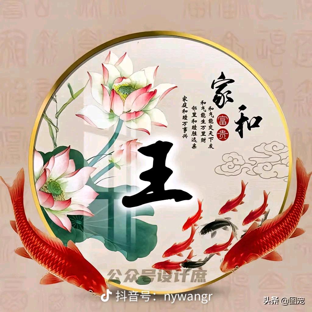 有缘抖音来相会