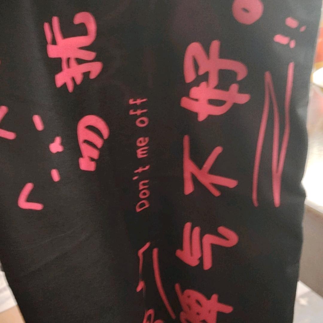 忕佪
