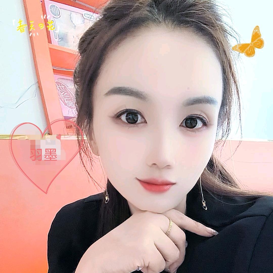 羽墨