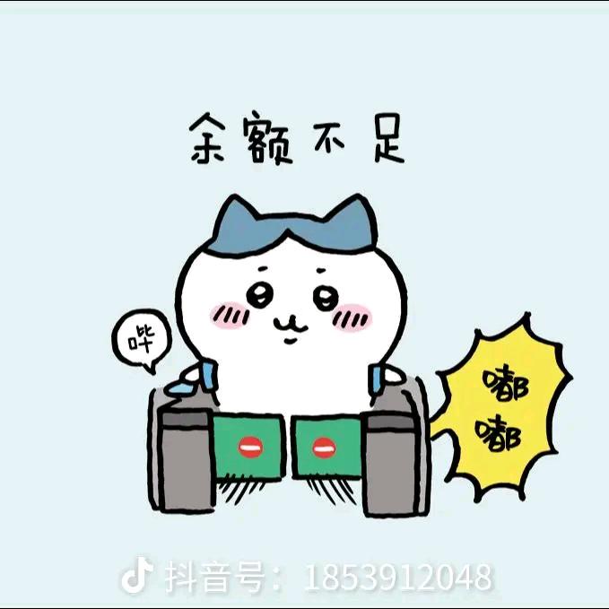 股真人